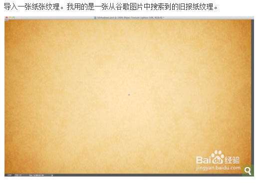 PS 3D工具给文字添加逼真立体阴影 优图宝 文字效果教程