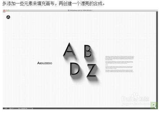 PS 3D工具给文字添加逼真立体阴影 优图宝 文字效果教程