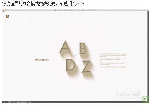 PS 3D工具给文字添加逼真立体阴影 优图宝 文字效果教程