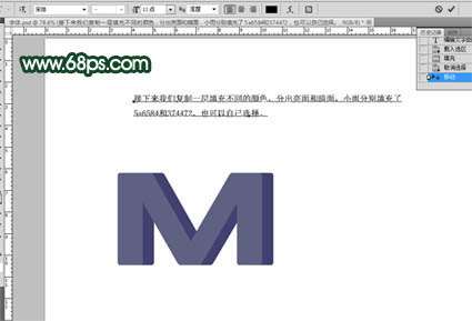 PS制作炫彩立体文字效果 优图宝 PS文字效果教程