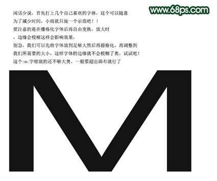 PS制作炫彩立体文字效果 优图宝 PS文字效果教程