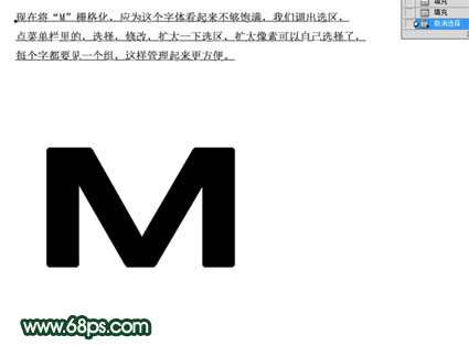 PS制作炫彩立体文字效果 优图宝 PS文字效果教程