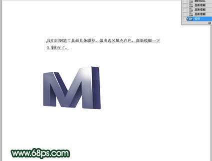 PS制作炫彩立体文字效果 优图宝 PS文字效果教程