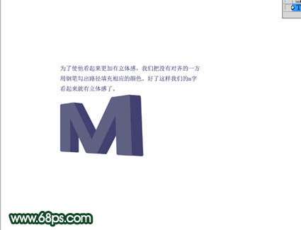 PS制作炫彩立体文字效果 优图宝 PS文字效果教程