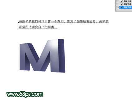 PS制作炫彩立体文字效果 优图宝 PS文字效果教程
