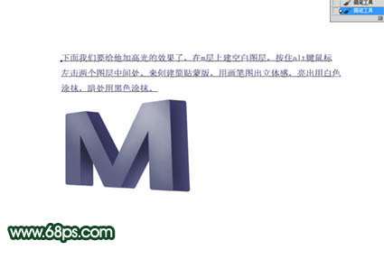 PS制作炫彩立体文字效果 优图宝 PS文字效果教程