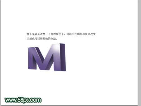 PS制作炫彩立体文字效果 优图宝 PS文字效果教程