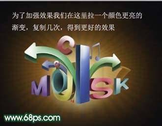 PS制作炫彩立体文字效果 优图宝 PS文字效果教程