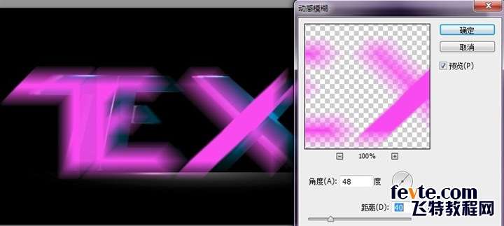 PS打造超炫光影文字效果 优图宝 PS文字效果教程 1a947b4a97d545b68f349e934a2727bb 在Photoshop中创建抽象炫光文字效果
