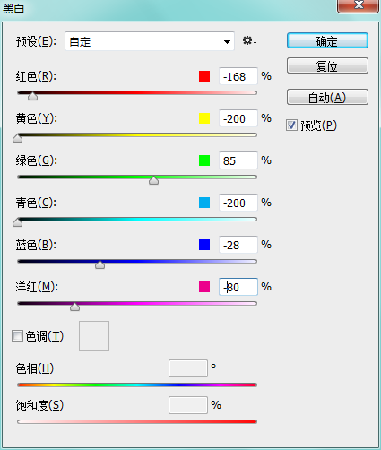 PS创建超酷冰霜文字效果 优图宝 PS文字效果教程