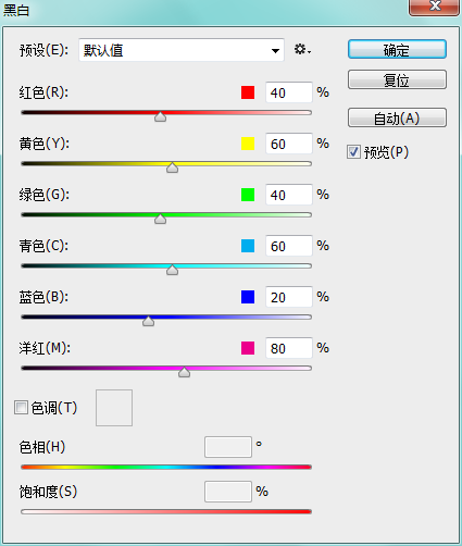 PS创建超酷冰霜文字效果 优图宝 PS文字效果教程