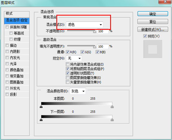 PS创建超酷冰霜文字效果 优图宝 PS文字效果教程
