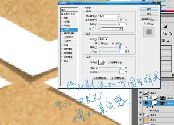 PS制作流淌的文字 优图宝 PS文字效果教程
