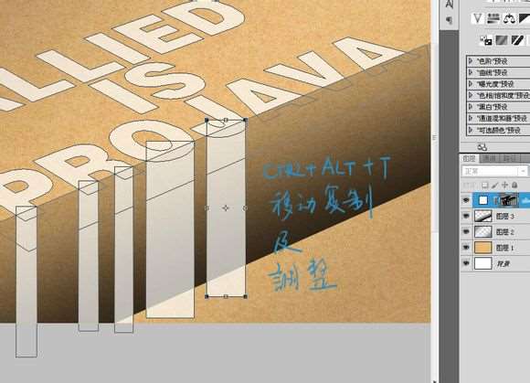 PS制作流淌的文字 优图宝 PS文字效果教程