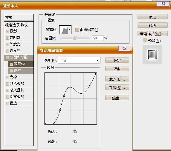 PS打造超强质感金属文字效果 优图宝 PS文字效果教程