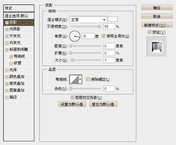 PS打造超强质感金属文字效果 优图宝 PS文字效果教程