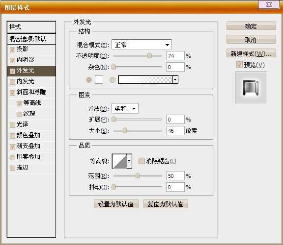 PS打造超强质感金属文字效果 优图宝 PS文字效果教程