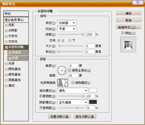 PS打造超强质感金属文字效果 优图宝 PS文字效果教程