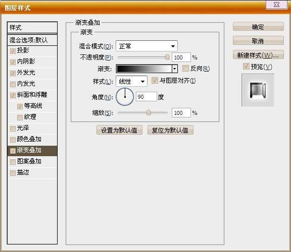 PS打造超强质感金属文字效果 优图宝 PS文字效果教程