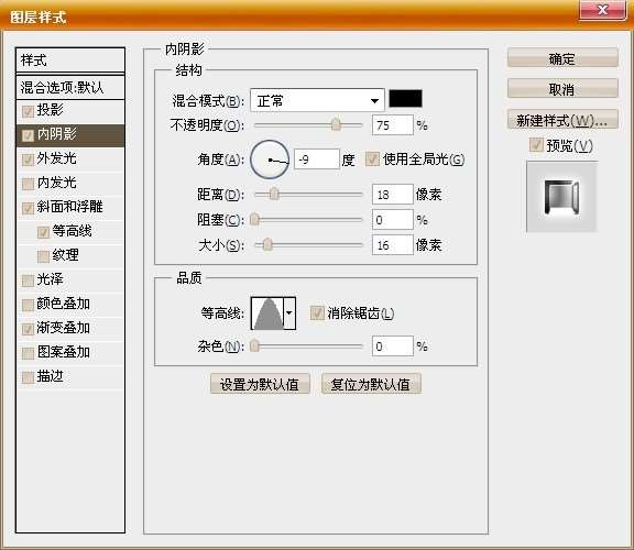 PS打造超强质感金属文字效果 优图宝 PS文字效果教程