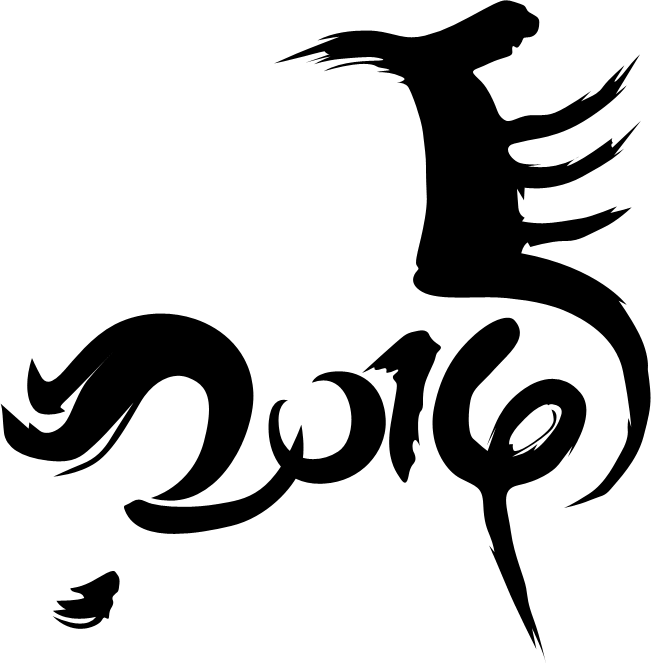 PS打造超漂亮马年立体文字 优图宝 PS文字效果教程
