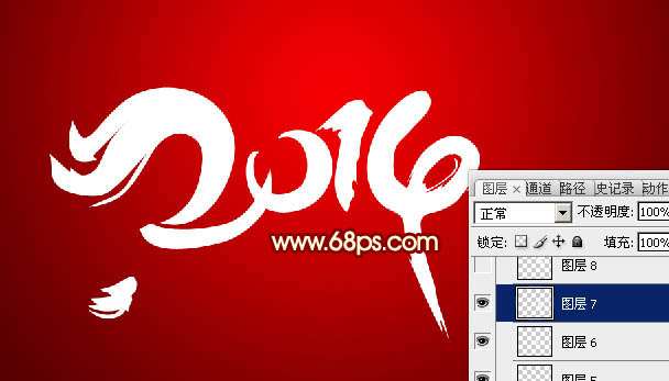 PS打造超漂亮马年立体文字 优图宝 PS文字效果教程