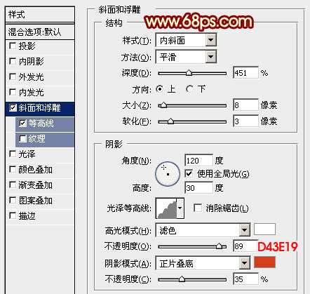 PS打造超漂亮马年立体文字 优图宝 PS文字效果教程