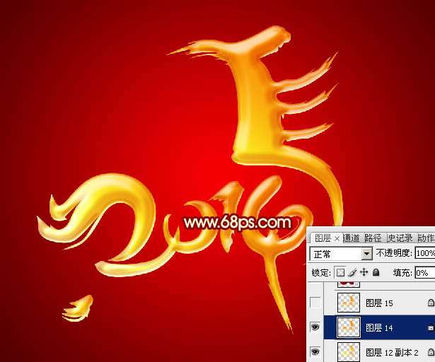PS打造超漂亮马年立体文字 优图宝 PS文字效果教程