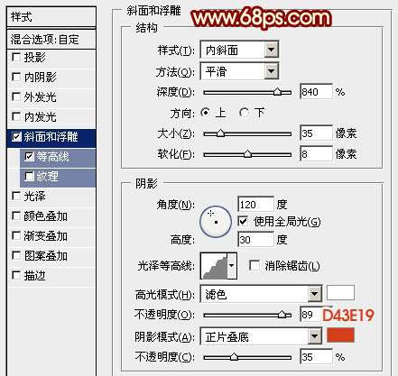 PS打造超漂亮马年立体文字 优图宝 PS文字效果教程