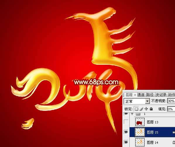 PS打造超漂亮马年立体文字 优图宝 PS文字效果教程
