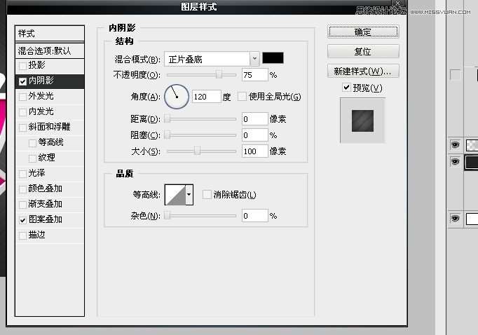 PS打造漂亮质感立体字 优图宝 PS文字效果