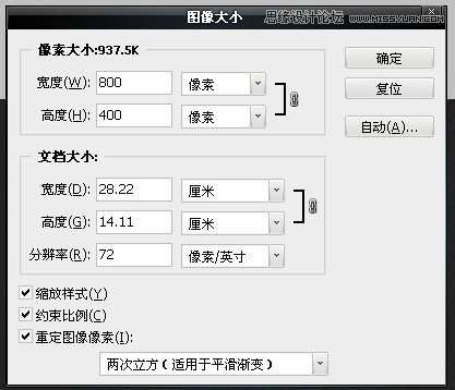 PS打造漂亮质感立体字 优图宝 PS文字效果