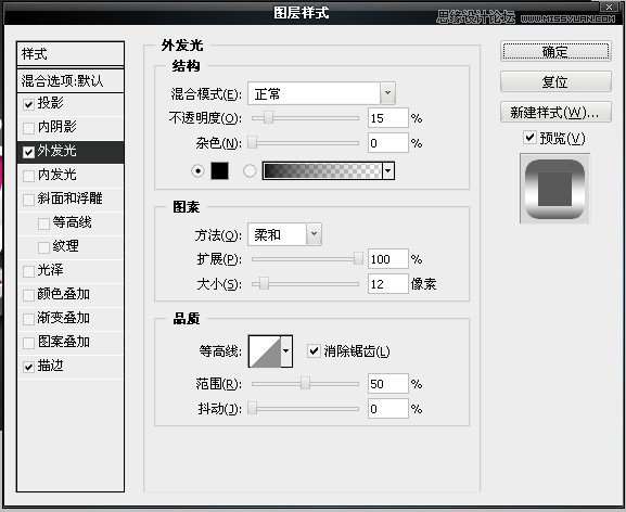 PS打造漂亮质感立体字 优图宝 PS文字效果