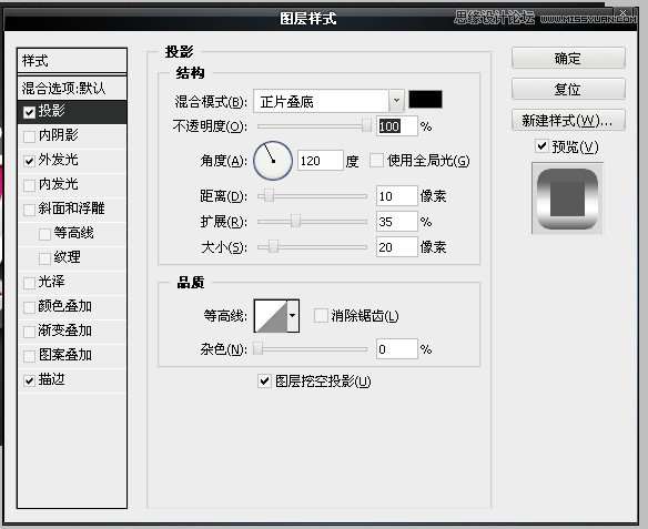 PS打造漂亮质感立体字 优图宝 PS文字效果