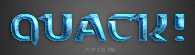 PS制作科幻电影游戏酷炫文字 三联