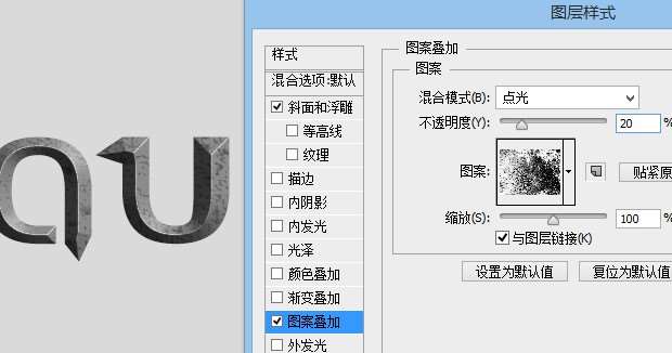 PS制作超炫的游戏文字 优图宝 PS文字效果教程