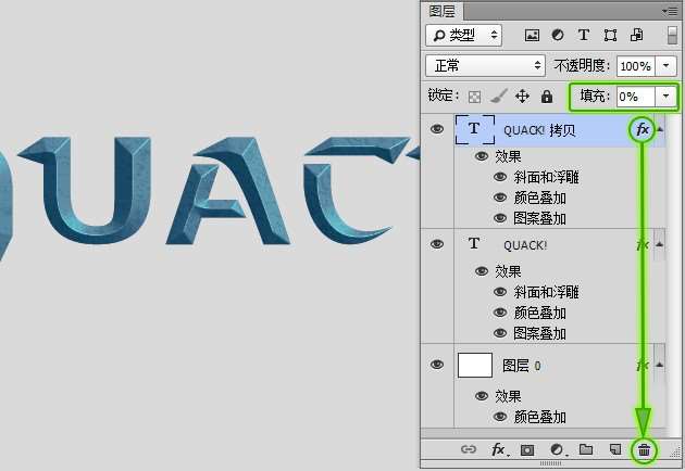 PS制作超炫的游戏文字 优图宝 PS文字效果教程