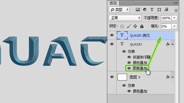 PS制作超炫的游戏文字 优图宝 PS文字效果教程