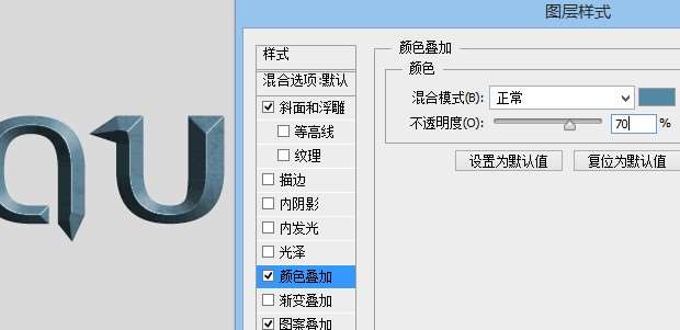 PS制作超炫的游戏文字 优图宝 PS文字效果教程