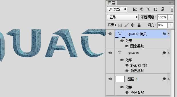 PS制作超炫的游戏文字 优图宝 PS文字效果教程