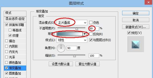 PS制作超炫的游戏文字 优图宝 PS文字效果教程
