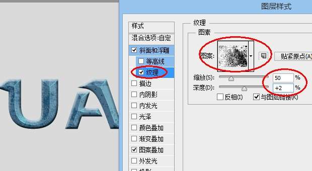 PS制作超炫的游戏文字 优图宝 PS文字效果教程