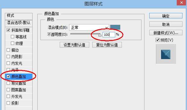 PS制作超炫的游戏文字 优图宝 PS文字效果教程