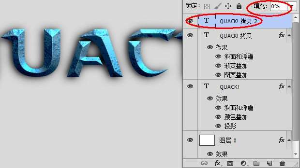PS制作超炫的游戏文字 优图宝 PS文字效果教程