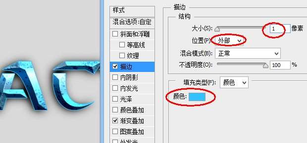 PS制作超炫的游戏文字 优图宝 PS文字效果教程