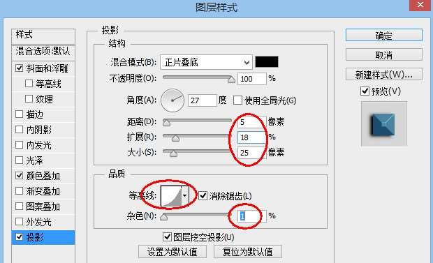 PS制作超炫的游戏文字 优图宝 PS文字效果教程