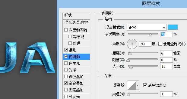 PS制作超炫的游戏文字 优图宝 PS文字效果教程
