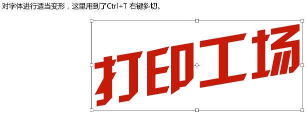PS打造漂亮折纸文字效果教程 优图宝 文字效果教程