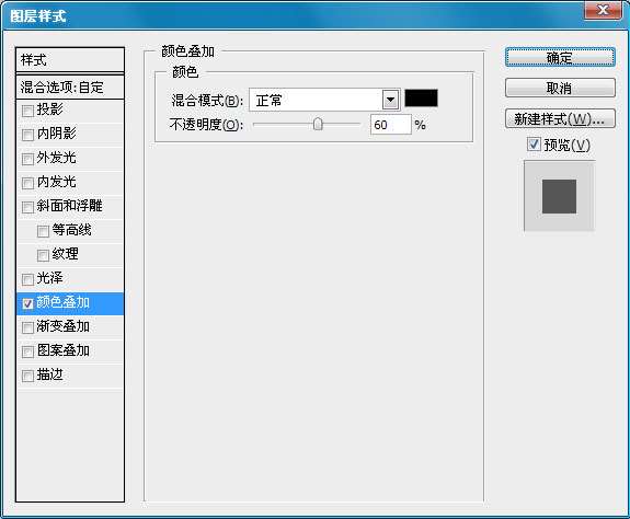PS制作立体石头纹理文字效果 优图宝 PS文字效果教程