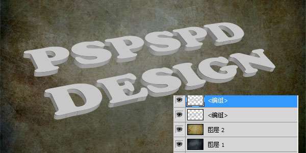 PS制作立体石头纹理文字效果 优图宝 PS文字效果教程